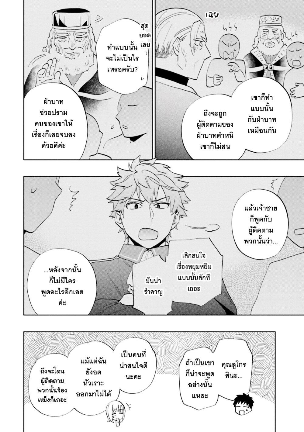 Manga-lc-com อ่านมังงะ อ่านการ์ตูน ออนไลน์ ฟรี Takarakuji de 40-oku Atattandakedo Isekai ni Ijuu Suru ตอนที่ 1 2 3 4 5 6 7 8 9 10 11 12 13 14 ฟรี ไม่มีโฆษณา Manga-lc - อ่าน มังงะ อ่าน การ์ตูน ออนไลน์ อ่านมังงะ ฟรี