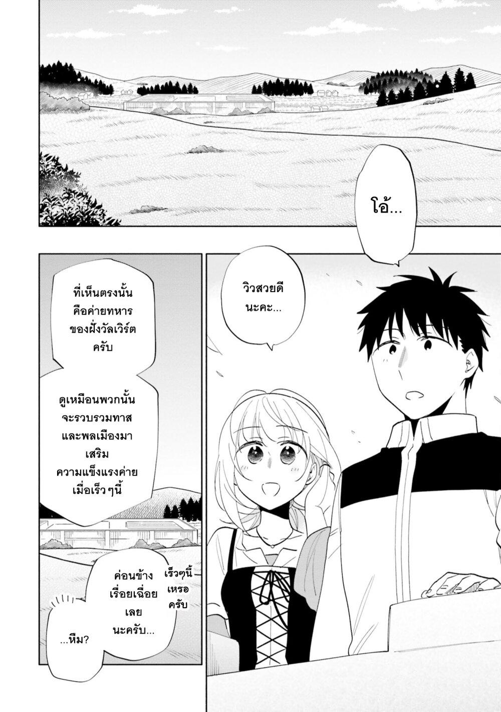 Manga-lc-com อ่านมังงะ อ่านการ์ตูน ออนไลน์ ฟรี Takarakuji de 40-oku Atattandakedo Isekai ni Ijuu Suru ตอนที่ 1 2 3 4 5 6 7 8 9 10 11 12 13 14 ฟรี ไม่มีโฆษณา Manga-lc - อ่าน มังงะ อ่าน การ์ตูน ออนไลน์ อ่านมังงะ ฟรี