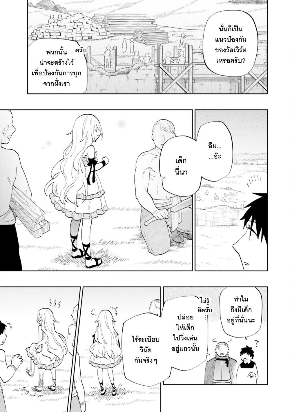Manga-lc-com อ่านมังงะ อ่านการ์ตูน ออนไลน์ ฟรี Takarakuji de 40-oku Atattandakedo Isekai ni Ijuu Suru ตอนที่ 1 2 3 4 5 6 7 8 9 10 11 12 13 14 ฟรี ไม่มีโฆษณา Manga-lc - อ่าน มังงะ อ่าน การ์ตูน ออนไลน์ อ่านมังงะ ฟรี
