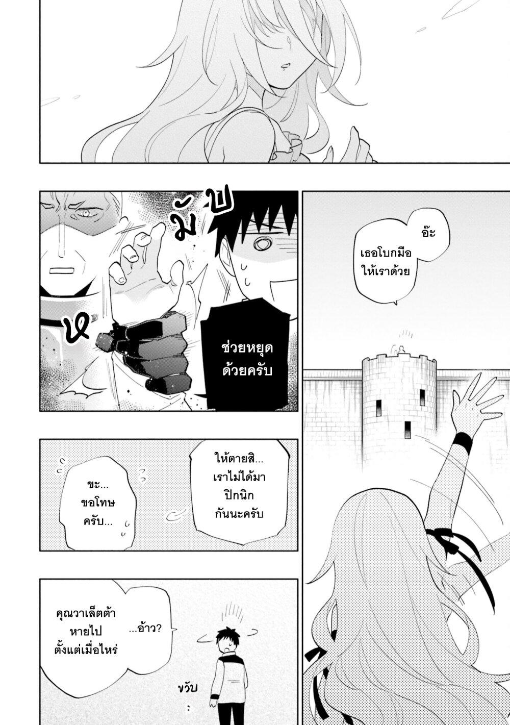 Manga-lc-com อ่านมังงะ อ่านการ์ตูน ออนไลน์ ฟรี Takarakuji de 40-oku Atattandakedo Isekai ni Ijuu Suru ตอนที่ 1 2 3 4 5 6 7 8 9 10 11 12 13 14 ฟรี ไม่มีโฆษณา Manga-lc - อ่าน มังงะ อ่าน การ์ตูน ออนไลน์ อ่านมังงะ ฟรี