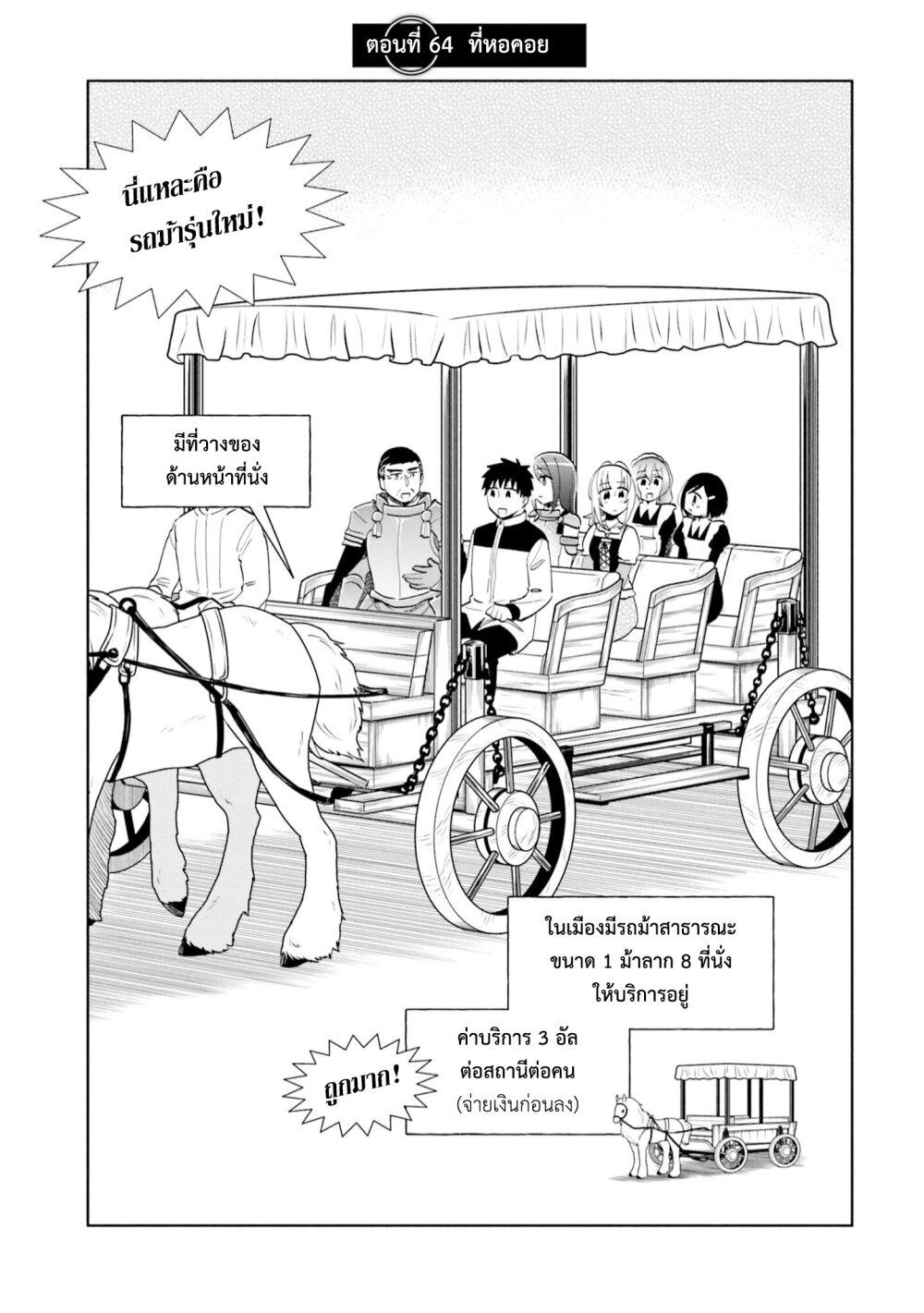 Manga-lc-com อ่านมังงะ อ่านการ์ตูน ออนไลน์ ฟรี Takarakuji de 40-oku Atattandakedo Isekai ni Ijuu Suru ตอนที่ 1 2 3 4 5 6 7 8 9 10 11 12 13 14 ฟรี ไม่มีโฆษณา Manga-lc - อ่าน มังงะ อ่าน การ์ตูน ออนไลน์ อ่านมังงะ ฟรี