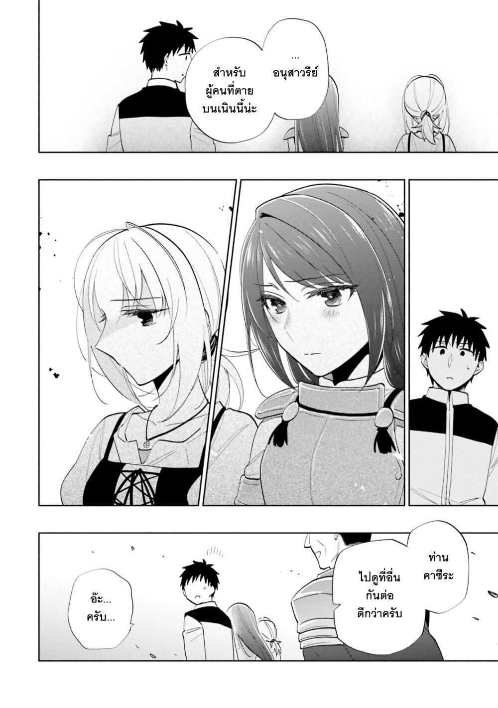 Manga-lc-com อ่านมังงะ อ่านการ์ตูน ออนไลน์ ฟรี Takarakuji de 40-oku Atattandakedo Isekai ni Ijuu Suru ตอนที่ 1 2 3 4 5 6 7 8 9 10 11 12 13 14 ฟรี ไม่มีโฆษณา Manga-lc - อ่าน มังงะ อ่าน การ์ตูน ออนไลน์ อ่านมังงะ ฟรี