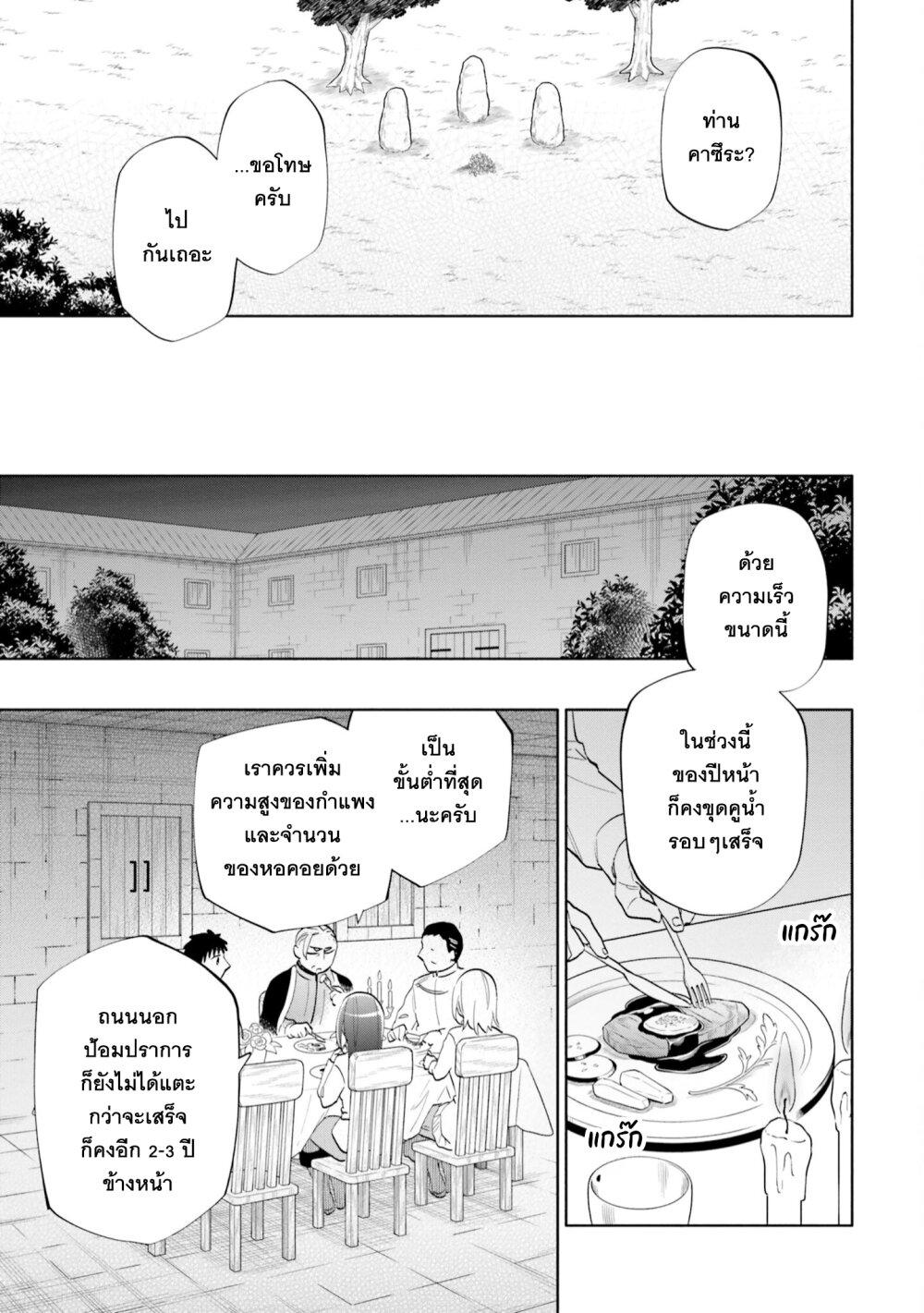 Manga-lc-com อ่านมังงะ อ่านการ์ตูน ออนไลน์ ฟรี Takarakuji de 40-oku Atattandakedo Isekai ni Ijuu Suru ตอนที่ 1 2 3 4 5 6 7 8 9 10 11 12 13 14 ฟรี ไม่มีโฆษณา Manga-lc - อ่าน มังงะ อ่าน การ์ตูน ออนไลน์ อ่านมังงะ ฟรี