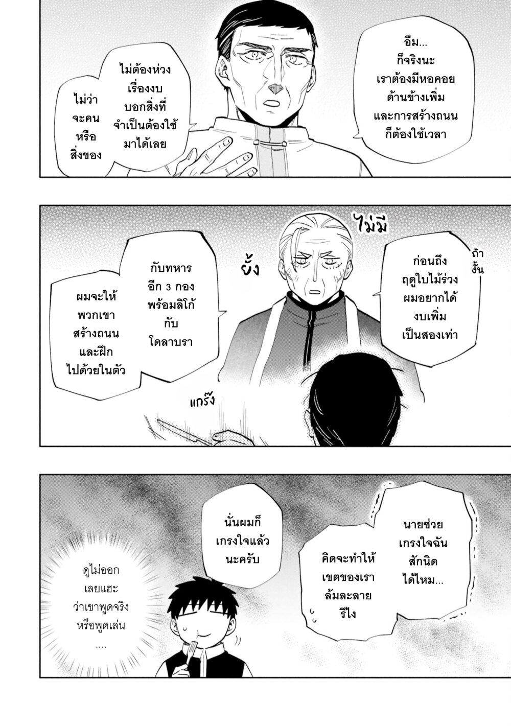 Manga-lc-com อ่านมังงะ อ่านการ์ตูน ออนไลน์ ฟรี Takarakuji de 40-oku Atattandakedo Isekai ni Ijuu Suru ตอนที่ 1 2 3 4 5 6 7 8 9 10 11 12 13 14 ฟรี ไม่มีโฆษณา Manga-lc - อ่าน มังงะ อ่าน การ์ตูน ออนไลน์ อ่านมังงะ ฟรี