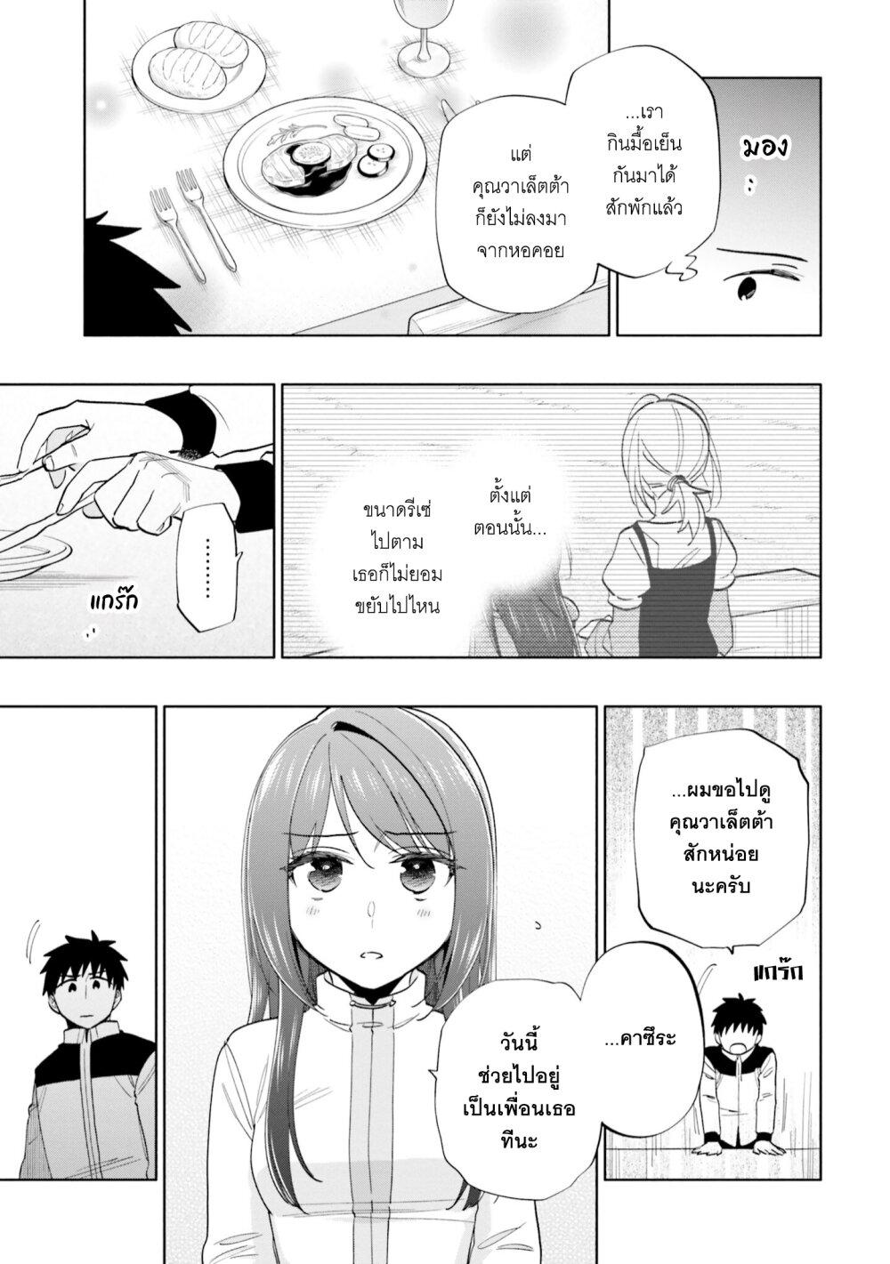 Manga-lc-com อ่านมังงะ อ่านการ์ตูน ออนไลน์ ฟรี Takarakuji de 40-oku Atattandakedo Isekai ni Ijuu Suru ตอนที่ 1 2 3 4 5 6 7 8 9 10 11 12 13 14 ฟรี ไม่มีโฆษณา Manga-lc - อ่าน มังงะ อ่าน การ์ตูน ออนไลน์ อ่านมังงะ ฟรี