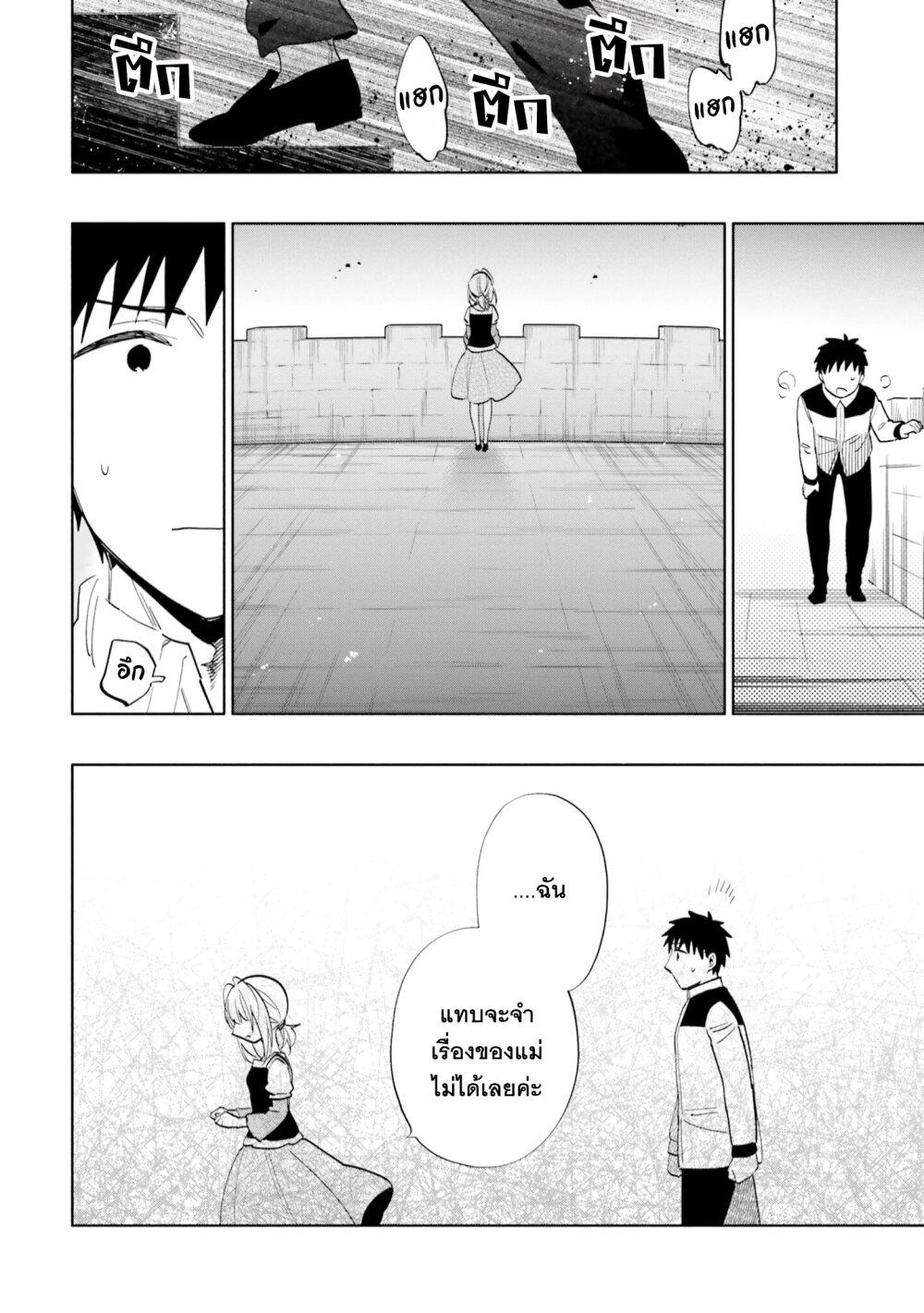 Manga-lc-com อ่านมังงะ อ่านการ์ตูน ออนไลน์ ฟรี Takarakuji de 40-oku Atattandakedo Isekai ni Ijuu Suru ตอนที่ 1 2 3 4 5 6 7 8 9 10 11 12 13 14 ฟรี ไม่มีโฆษณา Manga-lc - อ่าน มังงะ อ่าน การ์ตูน ออนไลน์ อ่านมังงะ ฟรี