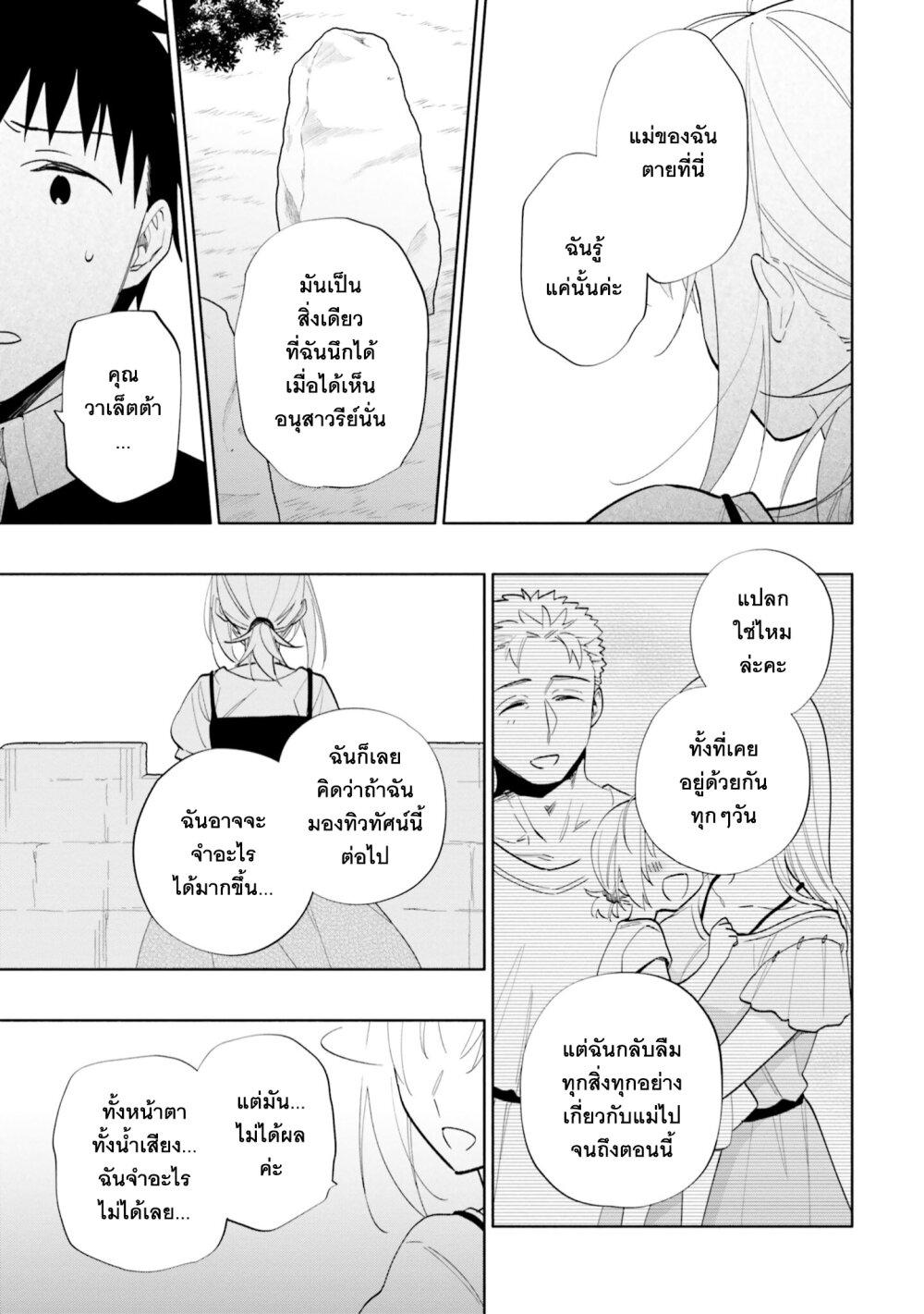 Manga-lc-com อ่านมังงะ อ่านการ์ตูน ออนไลน์ ฟรี Takarakuji de 40-oku Atattandakedo Isekai ni Ijuu Suru ตอนที่ 1 2 3 4 5 6 7 8 9 10 11 12 13 14 ฟรี ไม่มีโฆษณา Manga-lc - อ่าน มังงะ อ่าน การ์ตูน ออนไลน์ อ่านมังงะ ฟรี