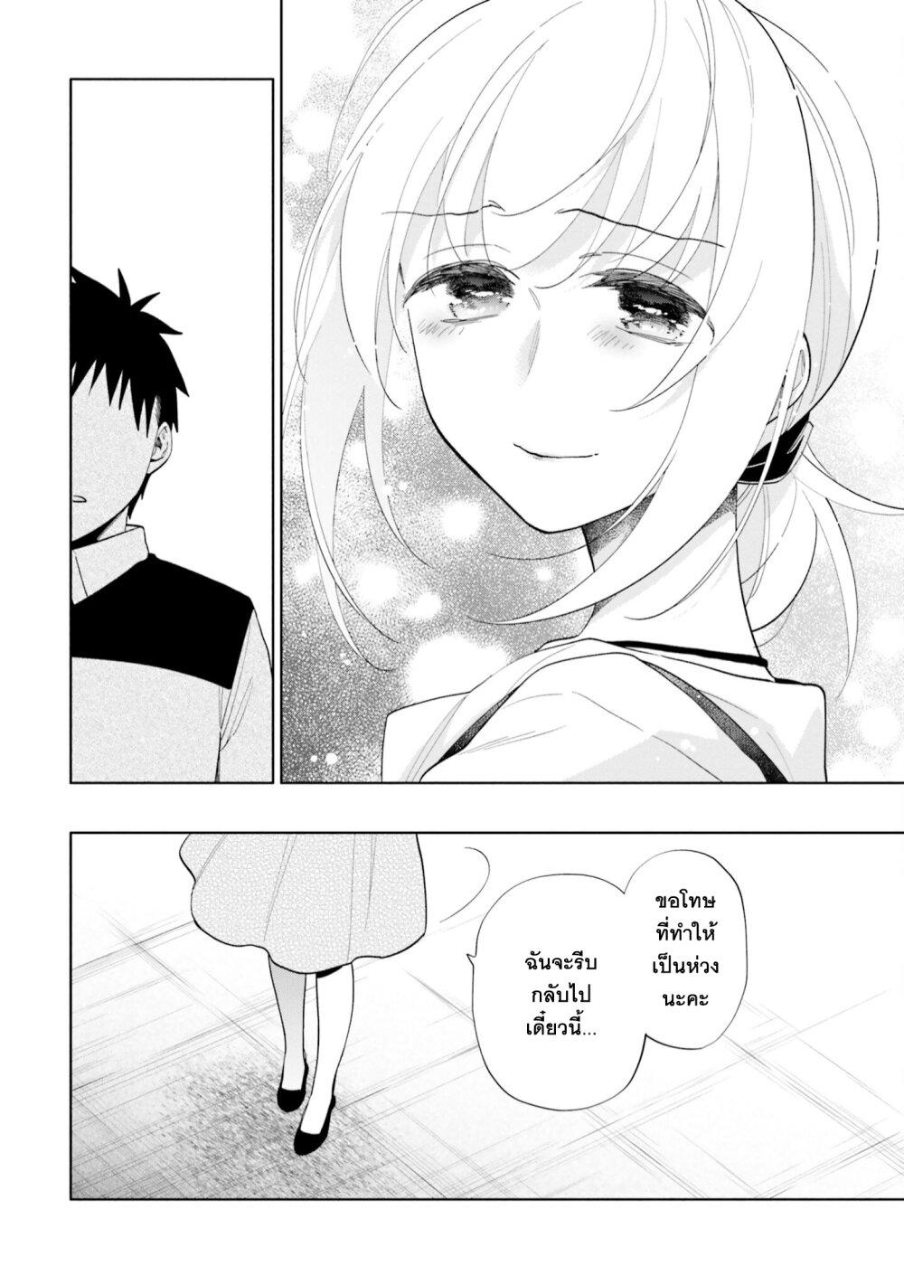 Manga-lc-com อ่านมังงะ อ่านการ์ตูน ออนไลน์ ฟรี Takarakuji de 40-oku Atattandakedo Isekai ni Ijuu Suru ตอนที่ 1 2 3 4 5 6 7 8 9 10 11 12 13 14 ฟรี ไม่มีโฆษณา Manga-lc - อ่าน มังงะ อ่าน การ์ตูน ออนไลน์ อ่านมังงะ ฟรี