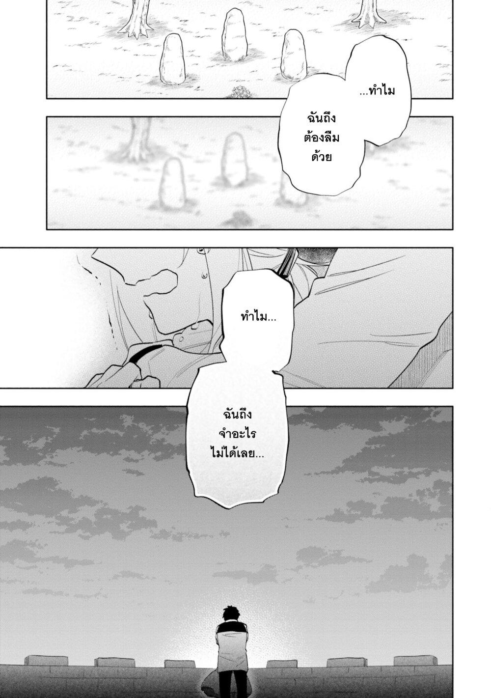 Manga-lc-com อ่านมังงะ อ่านการ์ตูน ออนไลน์ ฟรี Takarakuji de 40-oku Atattandakedo Isekai ni Ijuu Suru ตอนที่ 1 2 3 4 5 6 7 8 9 10 11 12 13 14 ฟรี ไม่มีโฆษณา Manga-lc - อ่าน มังงะ อ่าน การ์ตูน ออนไลน์ อ่านมังงะ ฟรี