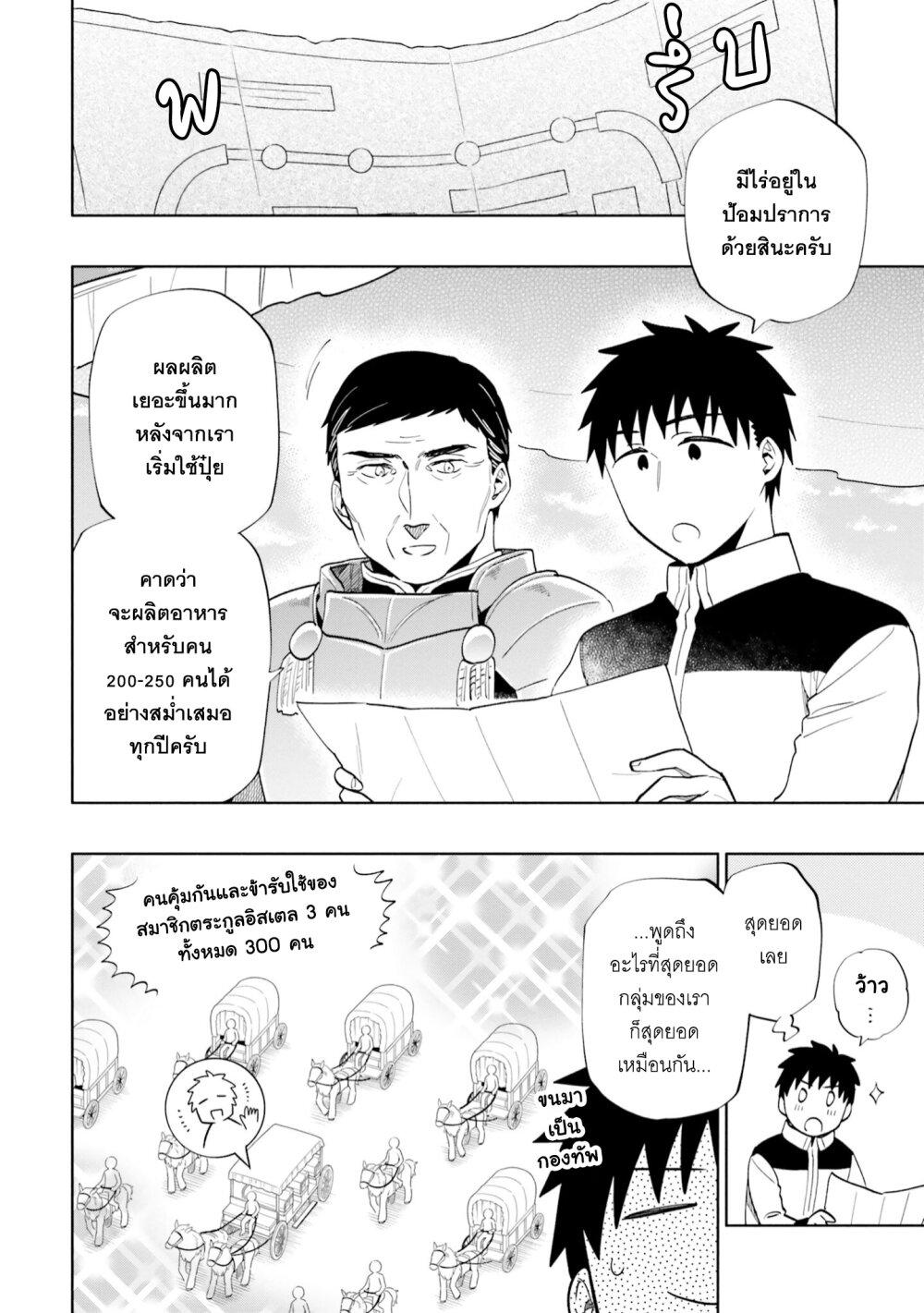 Manga-lc-com อ่านมังงะ อ่านการ์ตูน ออนไลน์ ฟรี Takarakuji de 40-oku Atattandakedo Isekai ni Ijuu Suru ตอนที่ 1 2 3 4 5 6 7 8 9 10 11 12 13 14 ฟรี ไม่มีโฆษณา Manga-lc - อ่าน มังงะ อ่าน การ์ตูน ออนไลน์ อ่านมังงะ ฟรี