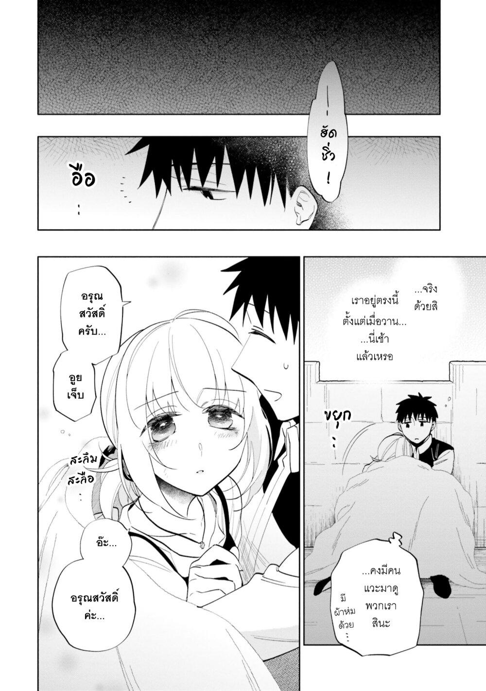 Manga-lc-com อ่านมังงะ อ่านการ์ตูน ออนไลน์ ฟรี Takarakuji de 40-oku Atattandakedo Isekai ni Ijuu Suru ตอนที่ 1 2 3 4 5 6 7 8 9 10 11 12 13 14 ฟรี ไม่มีโฆษณา Manga-lc - อ่าน มังงะ อ่าน การ์ตูน ออนไลน์ อ่านมังงะ ฟรี