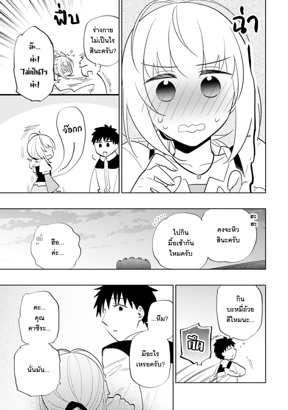 Manga-lc-com อ่านมังงะ อ่านการ์ตูน ออนไลน์ ฟรี Takarakuji de 40-oku Atattandakedo Isekai ni Ijuu Suru ตอนที่ 1 2 3 4 5 6 7 8 9 10 11 12 13 14 ฟรี ไม่มีโฆษณา Manga-lc - อ่าน มังงะ อ่าน การ์ตูน ออนไลน์ อ่านมังงะ ฟรี