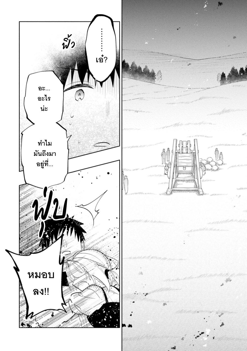 Manga-lc-com อ่านมังงะ อ่านการ์ตูน ออนไลน์ ฟรี Takarakuji de 40-oku Atattandakedo Isekai ni Ijuu Suru ตอนที่ 1 2 3 4 5 6 7 8 9 10 11 12 13 14 ฟรี ไม่มีโฆษณา Manga-lc - อ่าน มังงะ อ่าน การ์ตูน ออนไลน์ อ่านมังงะ ฟรี