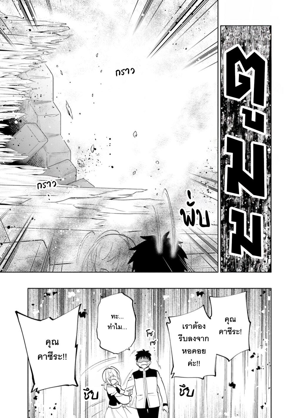 Manga-lc-com อ่านมังงะ อ่านการ์ตูน ออนไลน์ ฟรี Takarakuji de 40-oku Atattandakedo Isekai ni Ijuu Suru ตอนที่ 1 2 3 4 5 6 7 8 9 10 11 12 13 14 ฟรี ไม่มีโฆษณา Manga-lc - อ่าน มังงะ อ่าน การ์ตูน ออนไลน์ อ่านมังงะ ฟรี