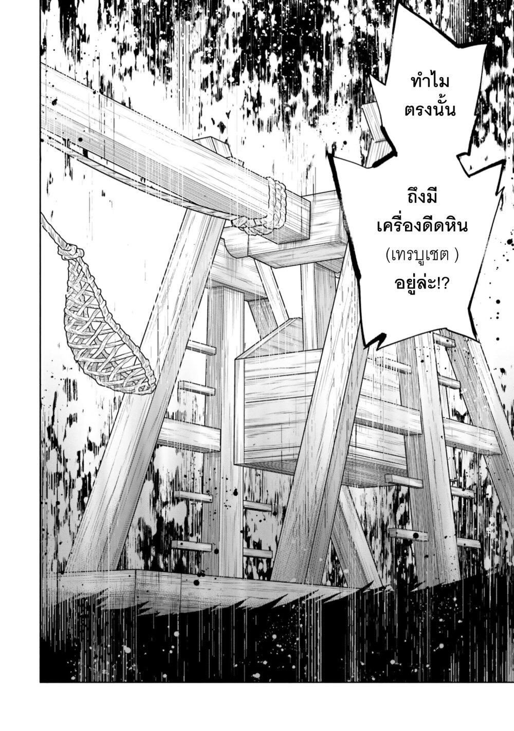 Manga-lc-com อ่านมังงะ อ่านการ์ตูน ออนไลน์ ฟรี Takarakuji de 40-oku Atattandakedo Isekai ni Ijuu Suru ตอนที่ 1 2 3 4 5 6 7 8 9 10 11 12 13 14 ฟรี ไม่มีโฆษณา Manga-lc - อ่าน มังงะ อ่าน การ์ตูน ออนไลน์ อ่านมังงะ ฟรี