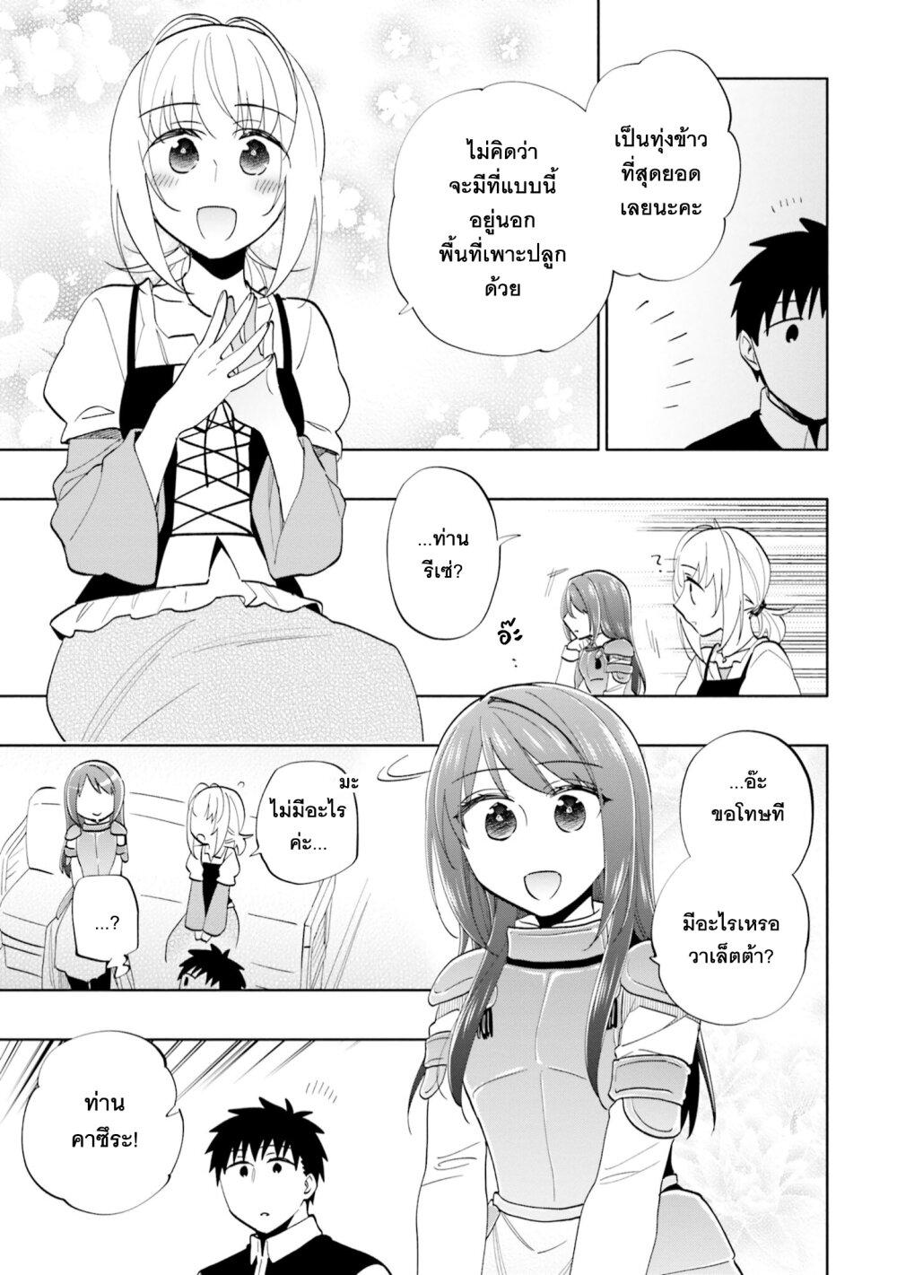 Manga-lc-com อ่านมังงะ อ่านการ์ตูน ออนไลน์ ฟรี Takarakuji de 40-oku Atattandakedo Isekai ni Ijuu Suru ตอนที่ 1 2 3 4 5 6 7 8 9 10 11 12 13 14 ฟรี ไม่มีโฆษณา Manga-lc - อ่าน มังงะ อ่าน การ์ตูน ออนไลน์ อ่านมังงะ ฟรี