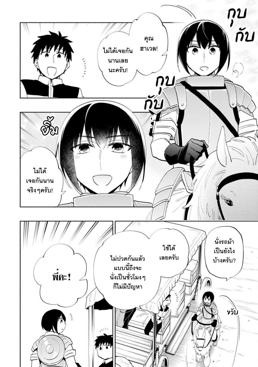 Manga-lc-com อ่านมังงะ อ่านการ์ตูน ออนไลน์ ฟรี Takarakuji de 40-oku Atattandakedo Isekai ni Ijuu Suru ตอนที่ 1 2 3 4 5 6 7 8 9 10 11 12 13 14 ฟรี ไม่มีโฆษณา Manga-lc - อ่าน มังงะ อ่าน การ์ตูน ออนไลน์ อ่านมังงะ ฟรี