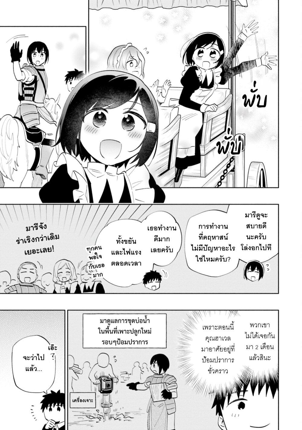 Manga-lc-com อ่านมังงะ อ่านการ์ตูน ออนไลน์ ฟรี Takarakuji de 40-oku Atattandakedo Isekai ni Ijuu Suru ตอนที่ 1 2 3 4 5 6 7 8 9 10 11 12 13 14 ฟรี ไม่มีโฆษณา Manga-lc - อ่าน มังงะ อ่าน การ์ตูน ออนไลน์ อ่านมังงะ ฟรี