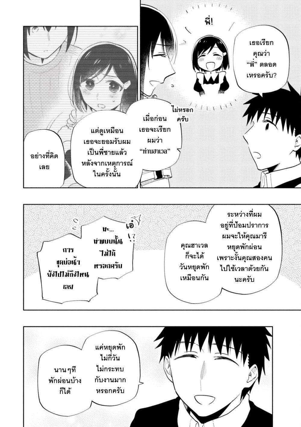 Manga-lc-com อ่านมังงะ อ่านการ์ตูน ออนไลน์ ฟรี Takarakuji de 40-oku Atattandakedo Isekai ni Ijuu Suru ตอนที่ 1 2 3 4 5 6 7 8 9 10 11 12 13 14 ฟรี ไม่มีโฆษณา Manga-lc - อ่าน มังงะ อ่าน การ์ตูน ออนไลน์ อ่านมังงะ ฟรี