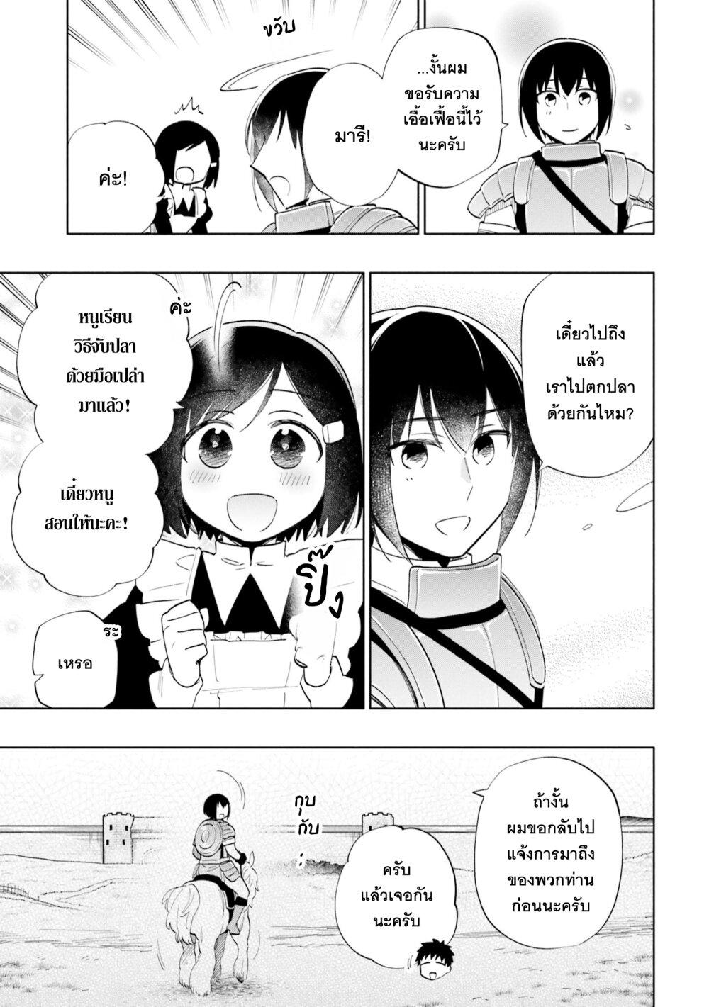 Manga-lc-com อ่านมังงะ อ่านการ์ตูน ออนไลน์ ฟรี Takarakuji de 40-oku Atattandakedo Isekai ni Ijuu Suru ตอนที่ 1 2 3 4 5 6 7 8 9 10 11 12 13 14 ฟรี ไม่มีโฆษณา Manga-lc - อ่าน มังงะ อ่าน การ์ตูน ออนไลน์ อ่านมังงะ ฟรี