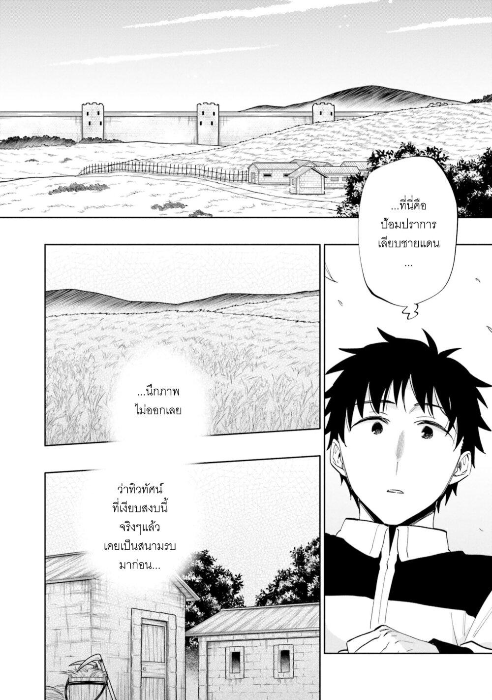 Manga-lc-com อ่านมังงะ อ่านการ์ตูน ออนไลน์ ฟรี Takarakuji de 40-oku Atattandakedo Isekai ni Ijuu Suru ตอนที่ 1 2 3 4 5 6 7 8 9 10 11 12 13 14 ฟรี ไม่มีโฆษณา Manga-lc - อ่าน มังงะ อ่าน การ์ตูน ออนไลน์ อ่านมังงะ ฟรี