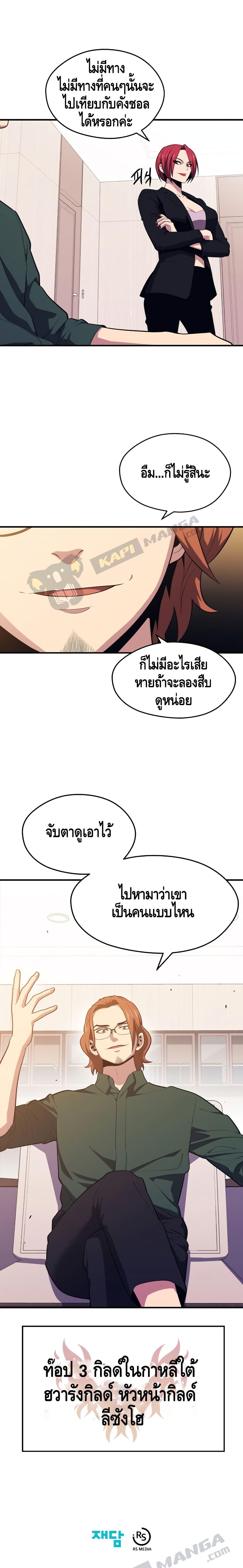 Manga-lc-com อ่านมังงะ อ่านการ์ตูน ออนไลน์ ฟรี Seoul Station’s Necromancer ตอนที่ 1 2 3 4 5 6 7 8 9 10 11 12 13 14 ฟรี ไม่มีโฆษณา Manga-lc - อ่าน มังงะ อ่าน การ์ตูน ออนไลน์ อ่านมังงะ ฟรี