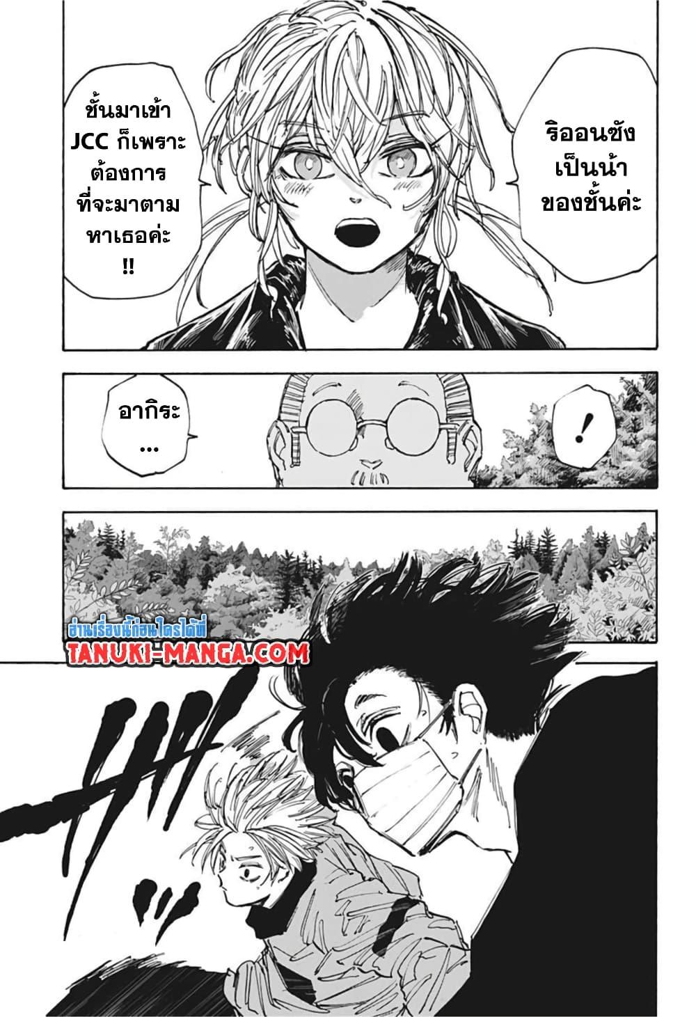 Manga-lc-com อ่านมังงะ อ่านการ์ตูน ออนไลน์ ฟรี Sakamoto Days ตอนที่ 1 2 3 4 5 6 7 8 9 10 11 12 13 14 ฟรี ไม่มีโฆษณา Manga-lc - อ่าน มังงะ อ่าน การ์ตูน ออนไลน์ อ่านมังงะ ฟรี
