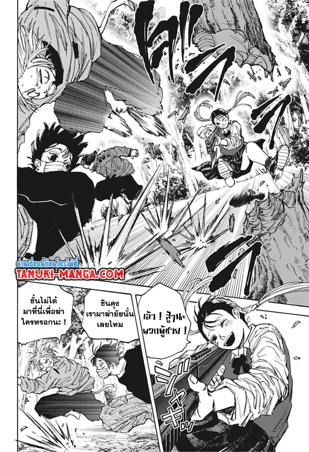 Manga-lc-com อ่านมังงะ อ่านการ์ตูน ออนไลน์ ฟรี Sakamoto Days ตอนที่ 1 2 3 4 5 6 7 8 9 10 11 12 13 14 ฟรี ไม่มีโฆษณา Manga-lc - อ่าน มังงะ อ่าน การ์ตูน ออนไลน์ อ่านมังงะ ฟรี