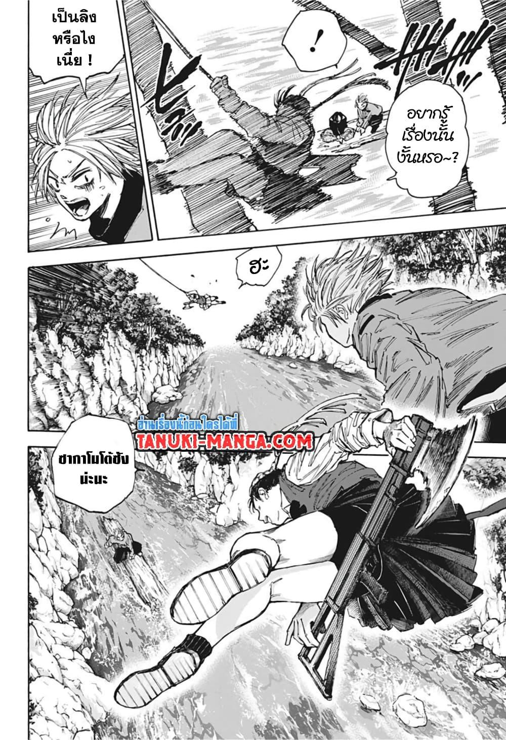 Manga-lc-com อ่านมังงะ อ่านการ์ตูน ออนไลน์ ฟรี Sakamoto Days ตอนที่ 1 2 3 4 5 6 7 8 9 10 11 12 13 14 ฟรี ไม่มีโฆษณา Manga-lc - อ่าน มังงะ อ่าน การ์ตูน ออนไลน์ อ่านมังงะ ฟรี