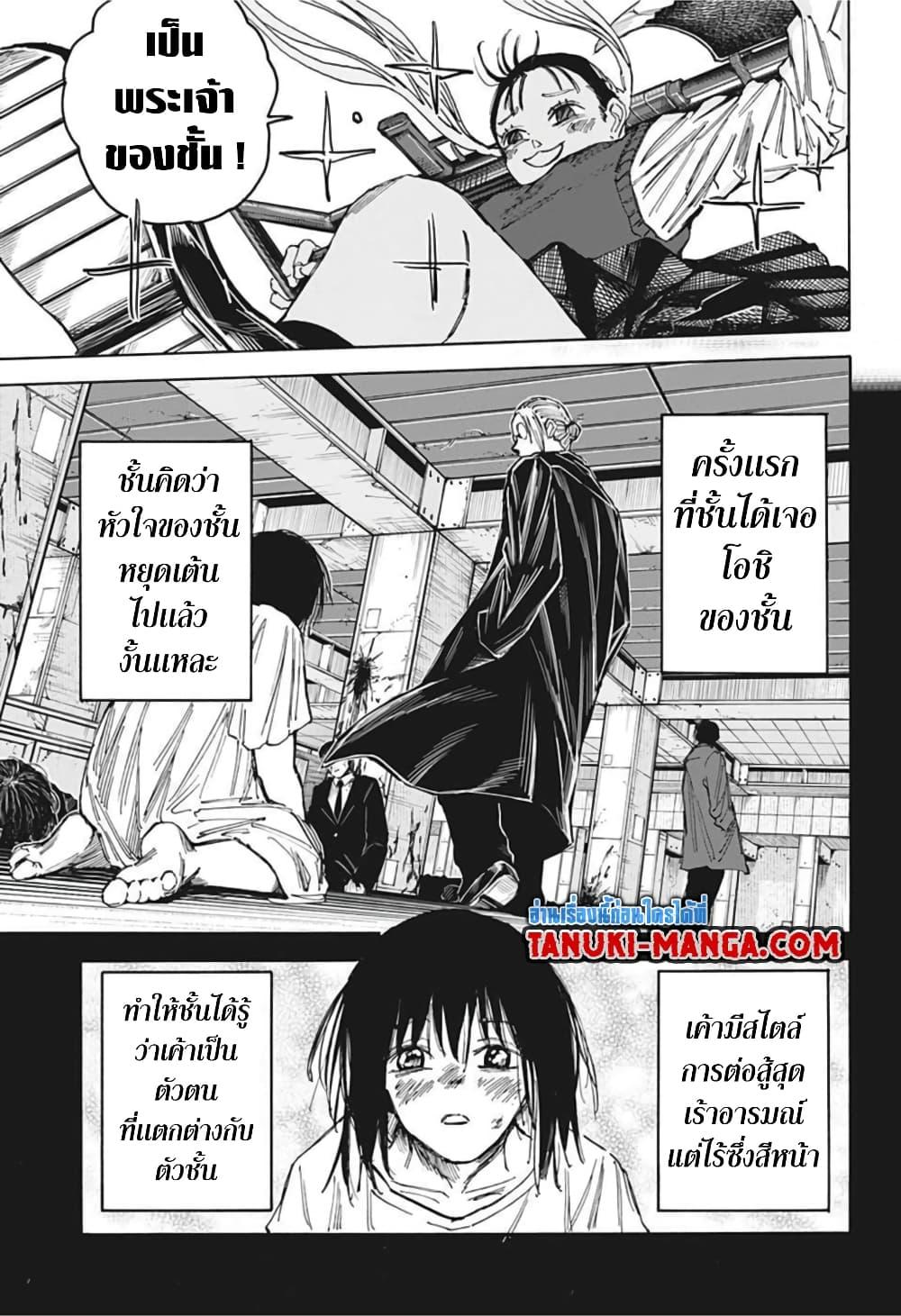 Manga-lc-com อ่านมังงะ อ่านการ์ตูน ออนไลน์ ฟรี Sakamoto Days ตอนที่ 1 2 3 4 5 6 7 8 9 10 11 12 13 14 ฟรี ไม่มีโฆษณา Manga-lc - อ่าน มังงะ อ่าน การ์ตูน ออนไลน์ อ่านมังงะ ฟรี