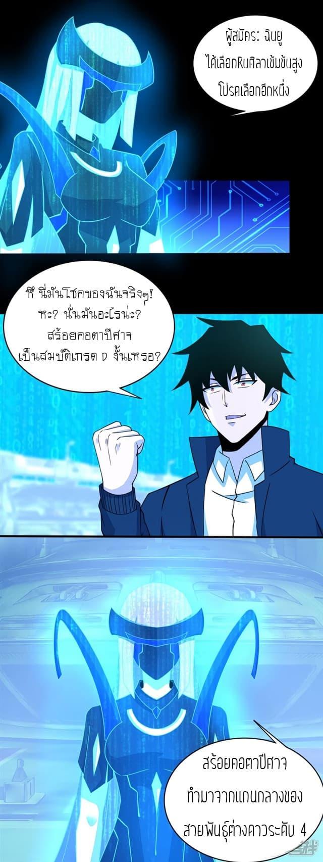 Manga-lc-com อ่านมังงะ อ่านการ์ตูน ออนไลน์ ฟรี The King of Doom ตอนที่ 1 2 3 4 5 6 7 8 9 10 11 12 13 14 ฟรี ไม่มีโฆษณา Manga-lc - อ่าน มังงะ อ่าน การ์ตูน ออนไลน์ อ่านมังงะ ฟรี