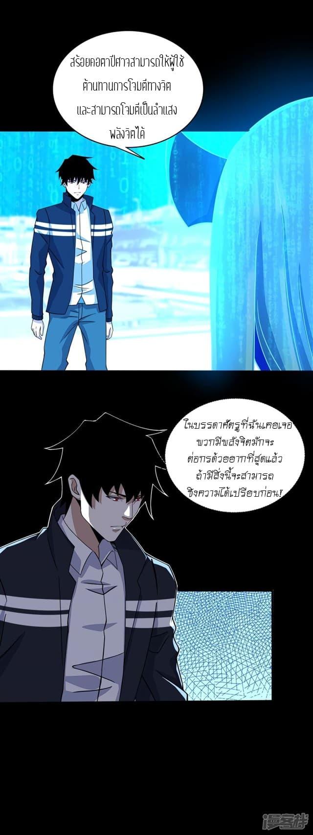 Manga-lc-com อ่านมังงะ อ่านการ์ตูน ออนไลน์ ฟรี The King of Doom ตอนที่ 1 2 3 4 5 6 7 8 9 10 11 12 13 14 ฟรี ไม่มีโฆษณา Manga-lc - อ่าน มังงะ อ่าน การ์ตูน ออนไลน์ อ่านมังงะ ฟรี