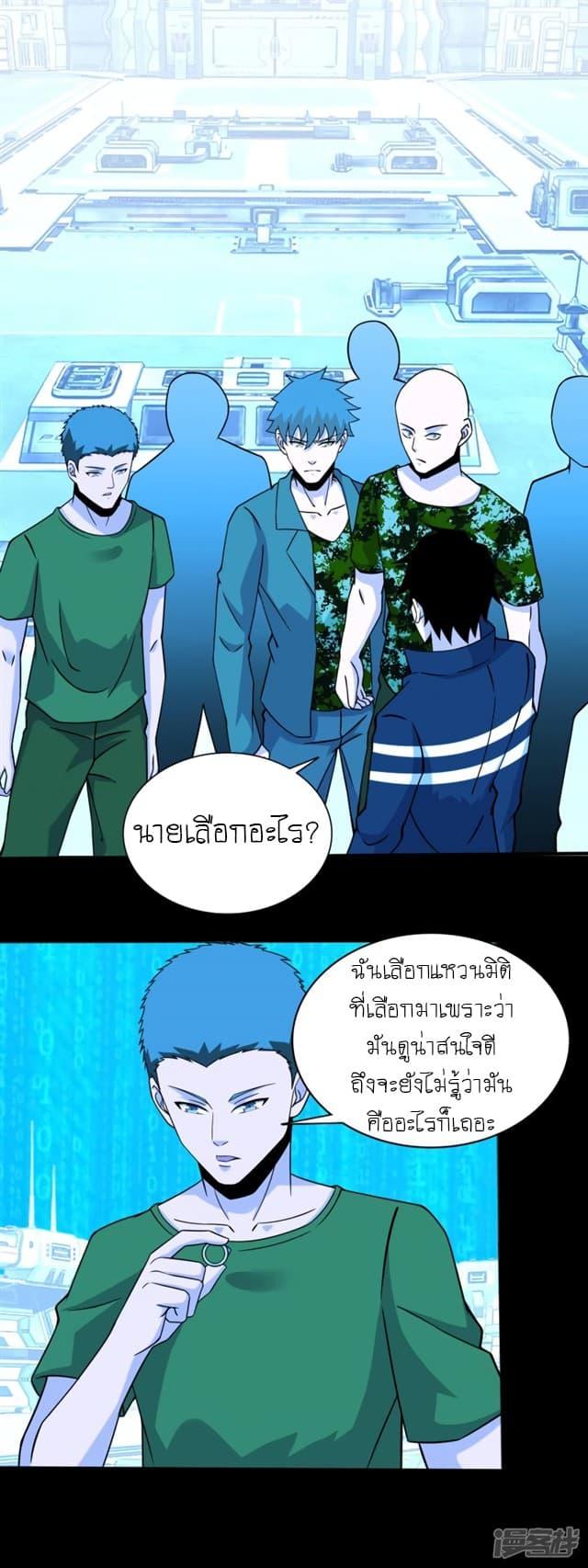 Manga-lc-com อ่านมังงะ อ่านการ์ตูน ออนไลน์ ฟรี The King of Doom ตอนที่ 1 2 3 4 5 6 7 8 9 10 11 12 13 14 ฟรี ไม่มีโฆษณา Manga-lc - อ่าน มังงะ อ่าน การ์ตูน ออนไลน์ อ่านมังงะ ฟรี