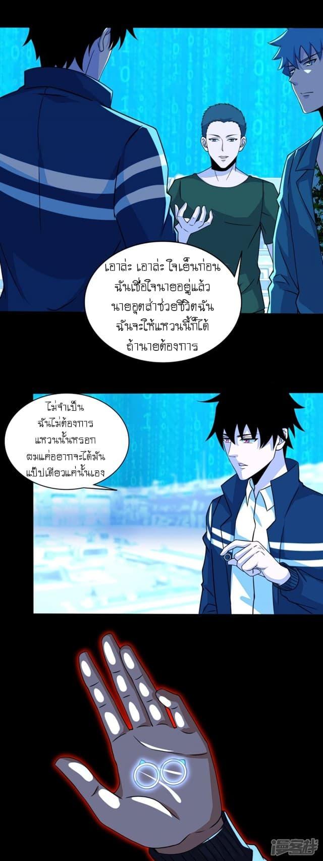 Manga-lc-com อ่านมังงะ อ่านการ์ตูน ออนไลน์ ฟรี The King of Doom ตอนที่ 1 2 3 4 5 6 7 8 9 10 11 12 13 14 ฟรี ไม่มีโฆษณา Manga-lc - อ่าน มังงะ อ่าน การ์ตูน ออนไลน์ อ่านมังงะ ฟรี
