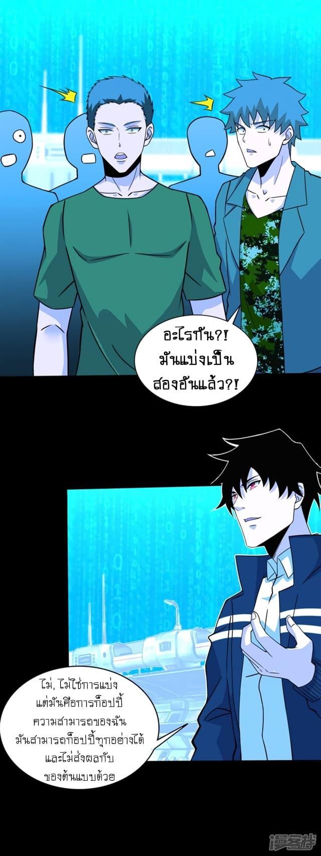 Manga-lc-com อ่านมังงะ อ่านการ์ตูน ออนไลน์ ฟรี The King of Doom ตอนที่ 1 2 3 4 5 6 7 8 9 10 11 12 13 14 ฟรี ไม่มีโฆษณา Manga-lc - อ่าน มังงะ อ่าน การ์ตูน ออนไลน์ อ่านมังงะ ฟรี