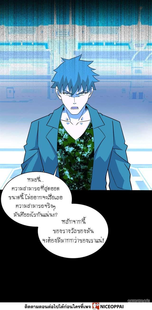 Manga-lc-com อ่านมังงะ อ่านการ์ตูน ออนไลน์ ฟรี The King of Doom ตอนที่ 1 2 3 4 5 6 7 8 9 10 11 12 13 14 ฟรี ไม่มีโฆษณา Manga-lc - อ่าน มังงะ อ่าน การ์ตูน ออนไลน์ อ่านมังงะ ฟรี