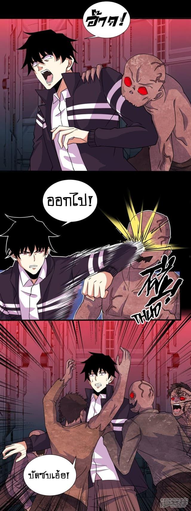 Manga-lc-com อ่านมังงะ อ่านการ์ตูน ออนไลน์ ฟรี The King of Doom ตอนที่ 1 2 3 4 5 6 7 8 9 10 11 12 13 14 ฟรี ไม่มีโฆษณา Manga-lc - อ่าน มังงะ อ่าน การ์ตูน ออนไลน์ อ่านมังงะ ฟรี