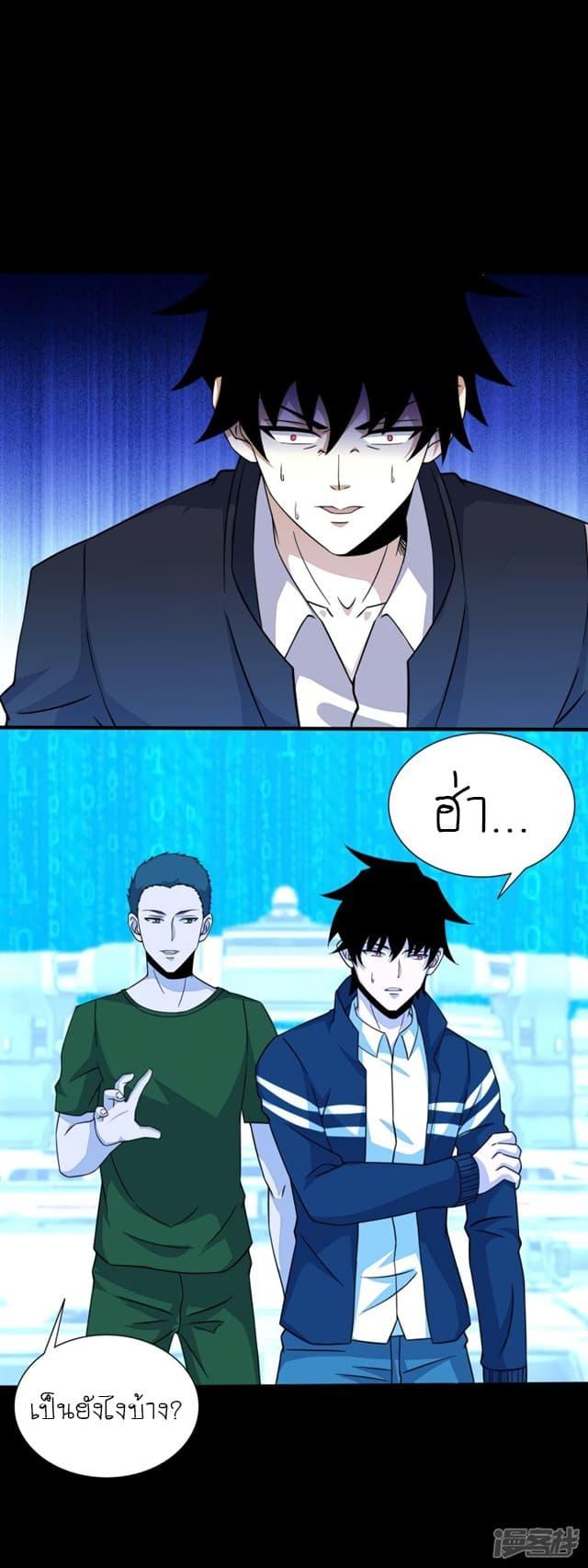 Manga-lc-com อ่านมังงะ อ่านการ์ตูน ออนไลน์ ฟรี The King of Doom ตอนที่ 1 2 3 4 5 6 7 8 9 10 11 12 13 14 ฟรี ไม่มีโฆษณา Manga-lc - อ่าน มังงะ อ่าน การ์ตูน ออนไลน์ อ่านมังงะ ฟรี