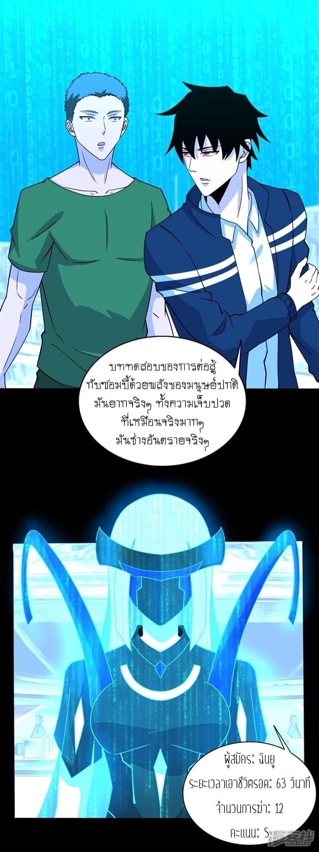 Manga-lc-com อ่านมังงะ อ่านการ์ตูน ออนไลน์ ฟรี The King of Doom ตอนที่ 1 2 3 4 5 6 7 8 9 10 11 12 13 14 ฟรี ไม่มีโฆษณา Manga-lc - อ่าน มังงะ อ่าน การ์ตูน ออนไลน์ อ่านมังงะ ฟรี
