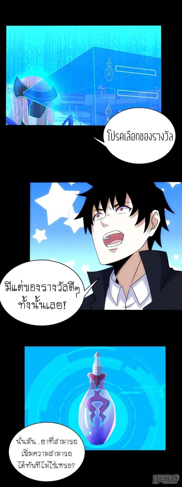 Manga-lc-com อ่านมังงะ อ่านการ์ตูน ออนไลน์ ฟรี The King of Doom ตอนที่ 1 2 3 4 5 6 7 8 9 10 11 12 13 14 ฟรี ไม่มีโฆษณา Manga-lc - อ่าน มังงะ อ่าน การ์ตูน ออนไลน์ อ่านมังงะ ฟรี