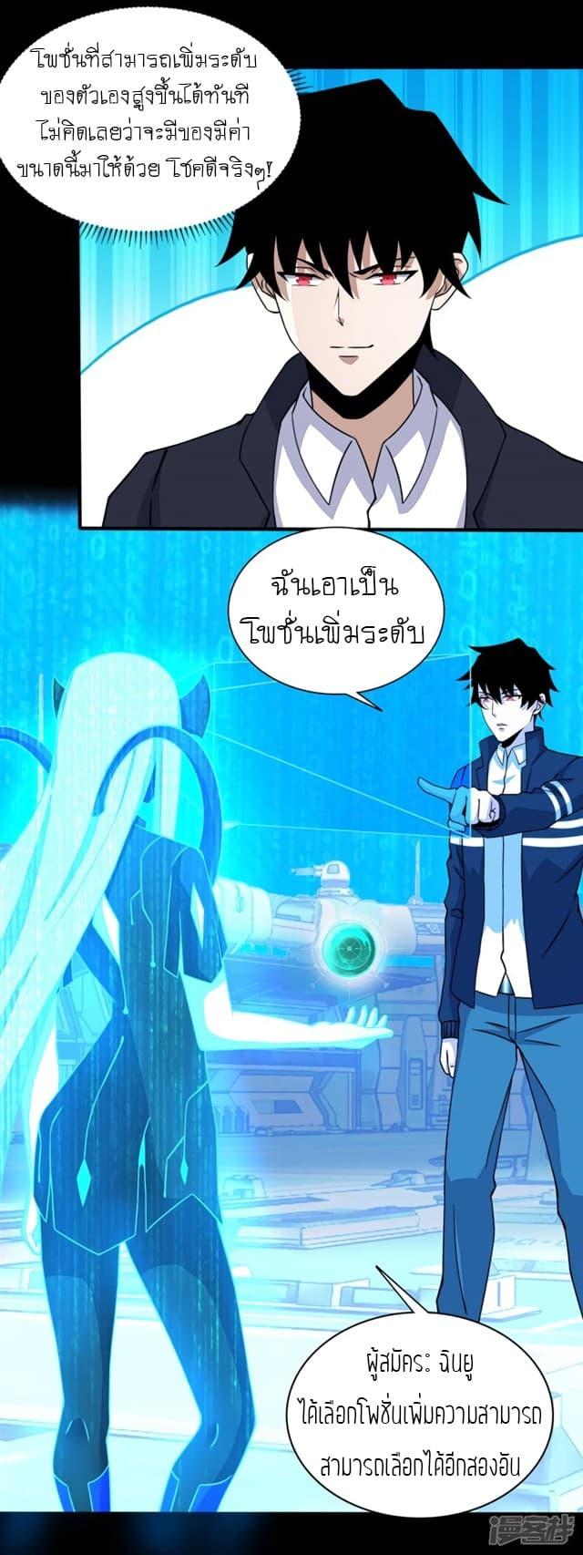 Manga-lc-com อ่านมังงะ อ่านการ์ตูน ออนไลน์ ฟรี The King of Doom ตอนที่ 1 2 3 4 5 6 7 8 9 10 11 12 13 14 ฟรี ไม่มีโฆษณา Manga-lc - อ่าน มังงะ อ่าน การ์ตูน ออนไลน์ อ่านมังงะ ฟรี