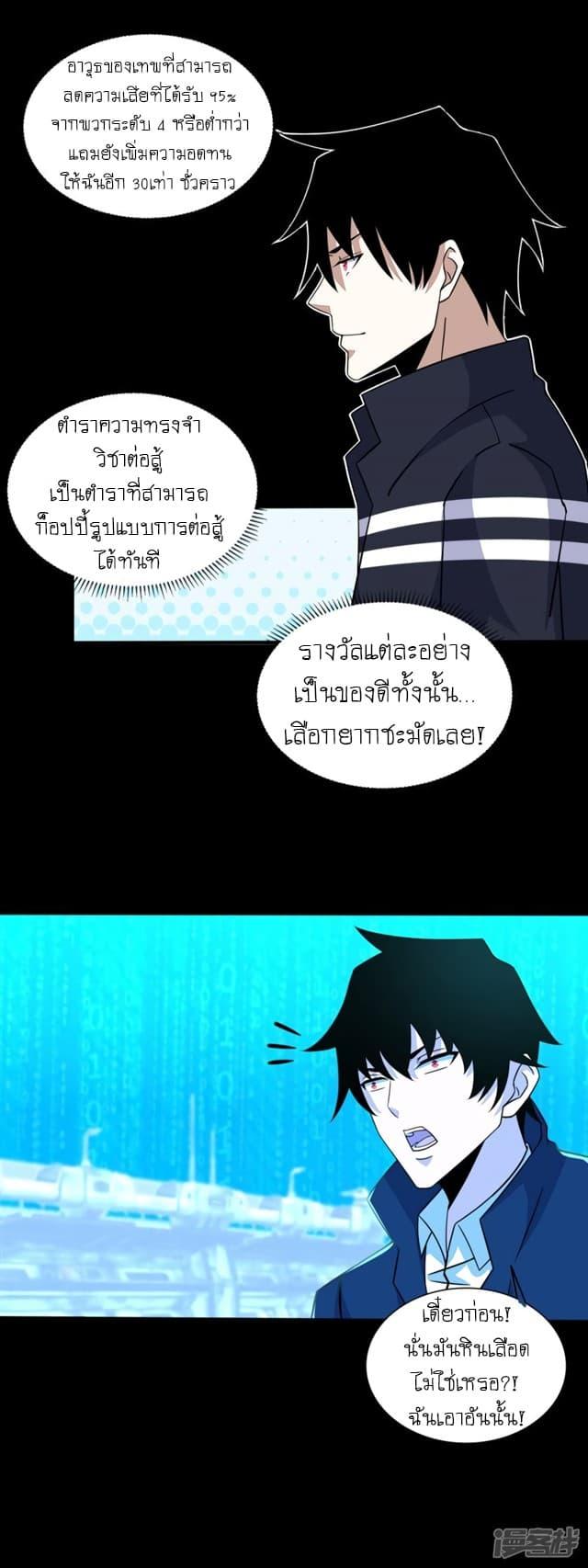 Manga-lc-com อ่านมังงะ อ่านการ์ตูน ออนไลน์ ฟรี The King of Doom ตอนที่ 1 2 3 4 5 6 7 8 9 10 11 12 13 14 ฟรี ไม่มีโฆษณา Manga-lc - อ่าน มังงะ อ่าน การ์ตูน ออนไลน์ อ่านมังงะ ฟรี