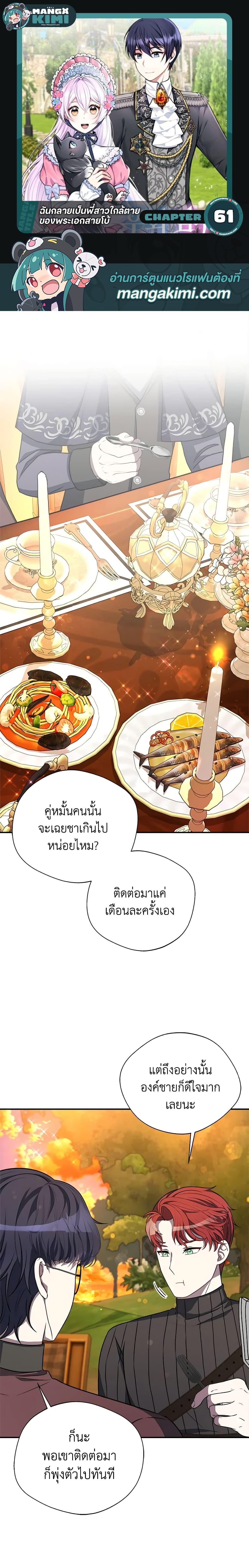 Manga-lc-com อ่านมังงะ อ่านการ์ตูน ออนไลน์ ฟรี I Became The Older Sister of A Regretful Male Lead ตอนที่ 1 2 3 4 5 6 7 8 9 10 11 12 13 14 ฟรี ไม่มีโฆษณา Manga-lc - อ่าน มังงะ อ่าน การ์ตูน ออนไลน์ อ่านมังงะ ฟรี