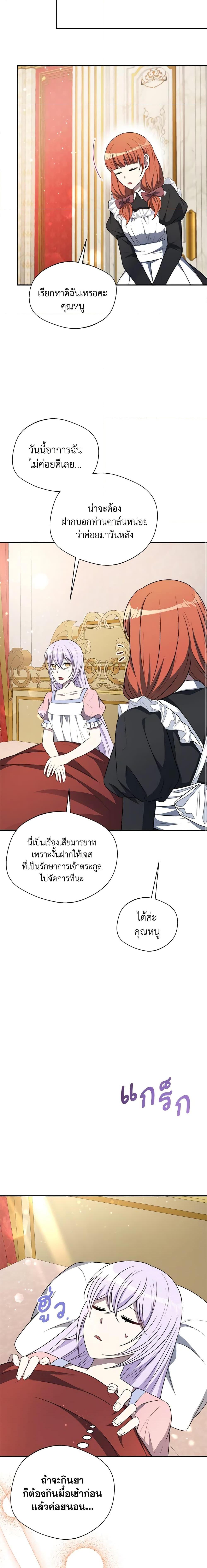Manga-lc-com อ่านมังงะ อ่านการ์ตูน ออนไลน์ ฟรี I Became The Older Sister of A Regretful Male Lead ตอนที่ 1 2 3 4 5 6 7 8 9 10 11 12 13 14 ฟรี ไม่มีโฆษณา Manga-lc - อ่าน มังงะ อ่าน การ์ตูน ออนไลน์ อ่านมังงะ ฟรี