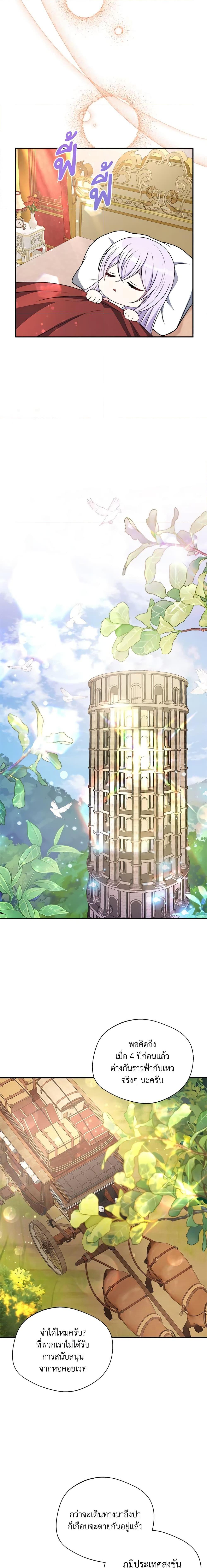 Manga-lc-com อ่านมังงะ อ่านการ์ตูน ออนไลน์ ฟรี I Became The Older Sister of A Regretful Male Lead ตอนที่ 1 2 3 4 5 6 7 8 9 10 11 12 13 14 ฟรี ไม่มีโฆษณา Manga-lc - อ่าน มังงะ อ่าน การ์ตูน ออนไลน์ อ่านมังงะ ฟรี