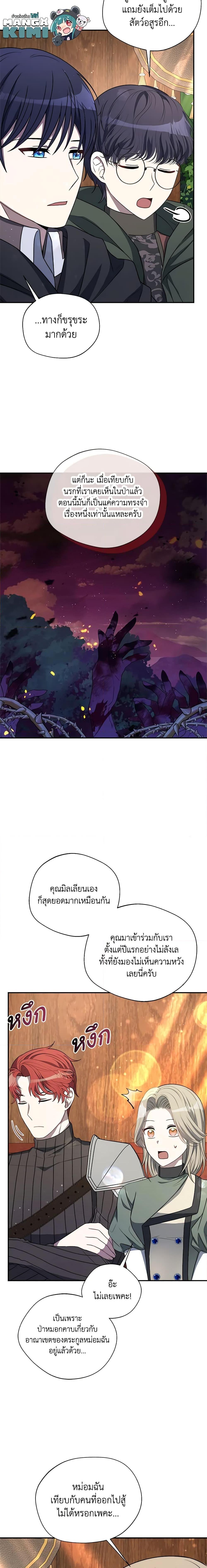 Manga-lc-com อ่านมังงะ อ่านการ์ตูน ออนไลน์ ฟรี I Became The Older Sister of A Regretful Male Lead ตอนที่ 1 2 3 4 5 6 7 8 9 10 11 12 13 14 ฟรี ไม่มีโฆษณา Manga-lc - อ่าน มังงะ อ่าน การ์ตูน ออนไลน์ อ่านมังงะ ฟรี