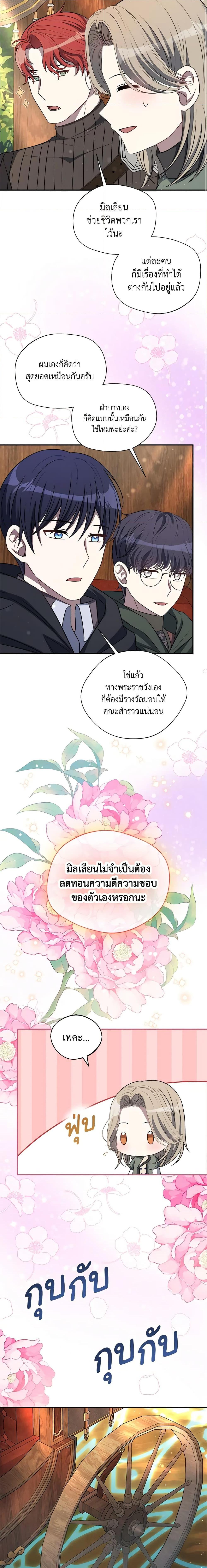 Manga-lc-com อ่านมังงะ อ่านการ์ตูน ออนไลน์ ฟรี I Became The Older Sister of A Regretful Male Lead ตอนที่ 1 2 3 4 5 6 7 8 9 10 11 12 13 14 ฟรี ไม่มีโฆษณา Manga-lc - อ่าน มังงะ อ่าน การ์ตูน ออนไลน์ อ่านมังงะ ฟรี