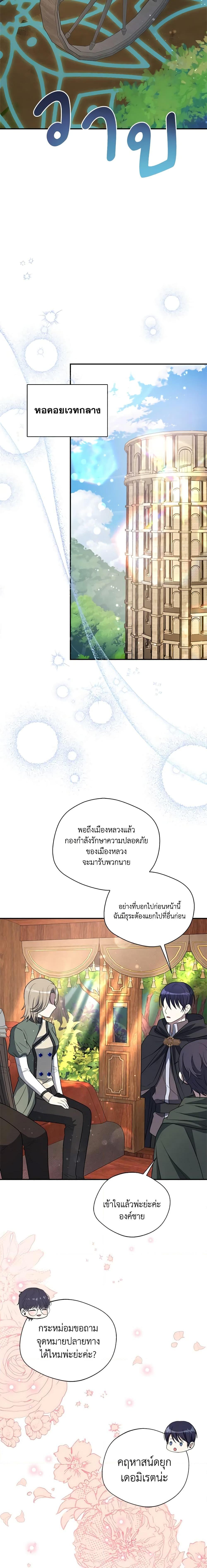 Manga-lc-com อ่านมังงะ อ่านการ์ตูน ออนไลน์ ฟรี I Became The Older Sister of A Regretful Male Lead ตอนที่ 1 2 3 4 5 6 7 8 9 10 11 12 13 14 ฟรี ไม่มีโฆษณา Manga-lc - อ่าน มังงะ อ่าน การ์ตูน ออนไลน์ อ่านมังงะ ฟรี