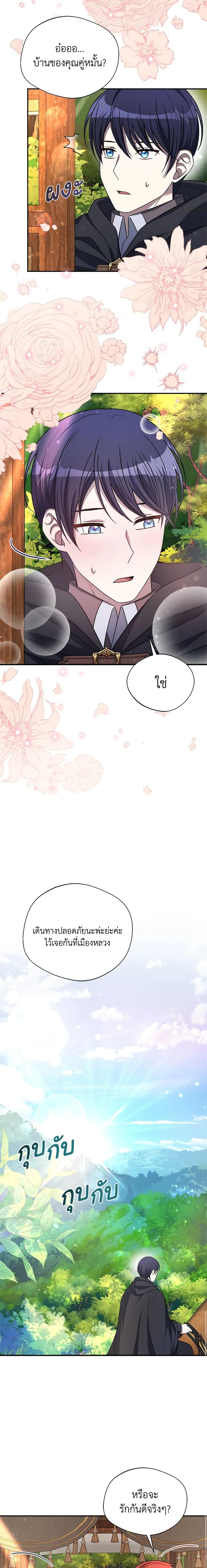 Manga-lc-com อ่านมังงะ อ่านการ์ตูน ออนไลน์ ฟรี I Became The Older Sister of A Regretful Male Lead ตอนที่ 1 2 3 4 5 6 7 8 9 10 11 12 13 14 ฟรี ไม่มีโฆษณา Manga-lc - อ่าน มังงะ อ่าน การ์ตูน ออนไลน์ อ่านมังงะ ฟรี