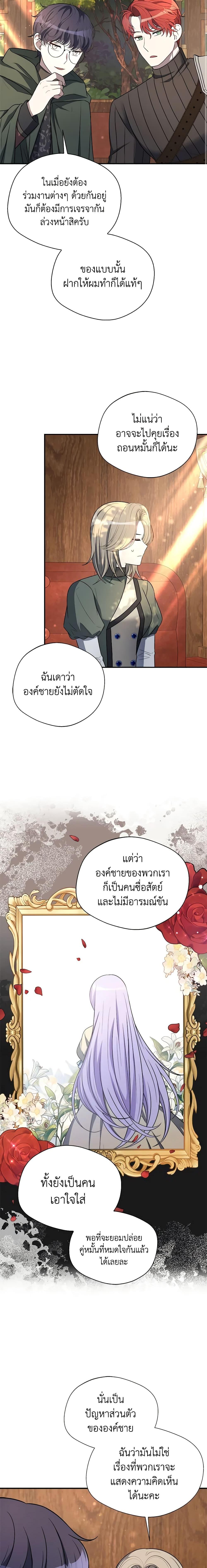 Manga-lc-com อ่านมังงะ อ่านการ์ตูน ออนไลน์ ฟรี I Became The Older Sister of A Regretful Male Lead ตอนที่ 1 2 3 4 5 6 7 8 9 10 11 12 13 14 ฟรี ไม่มีโฆษณา Manga-lc - อ่าน มังงะ อ่าน การ์ตูน ออนไลน์ อ่านมังงะ ฟรี